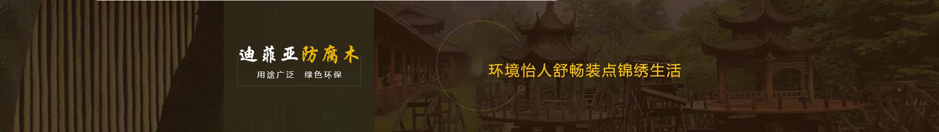 banner.jpg